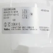 MOTOR DO VENTILADOR EVAPORADORA LG AR CONDICIONADO SIC-67FV-F143-1C 4681A20168B